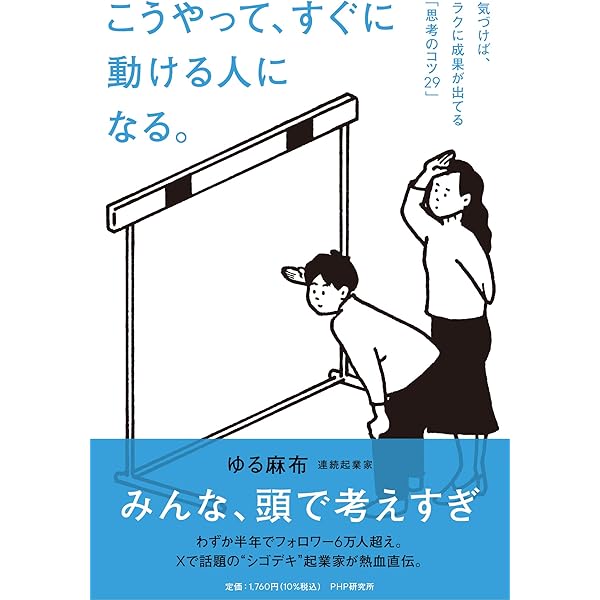 孫正義起業の若き獅子 | 大下 英治 |本 | 通販 | Amazon